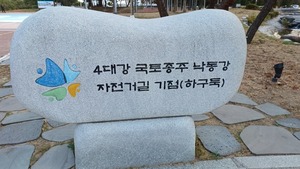 Return the bike here when you arrive in Busan.