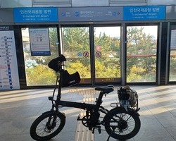 전기자전거교통법규